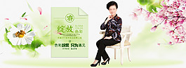 春季海報(bào) 上新海報(bào) 淘寶全屏海報(bào) PSD
