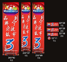 品牌升級