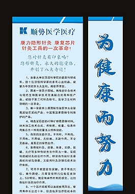 康力