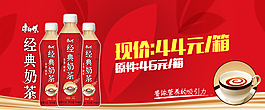 奶茶