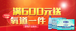 促銷(xiāo)
