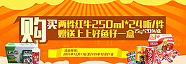 促銷