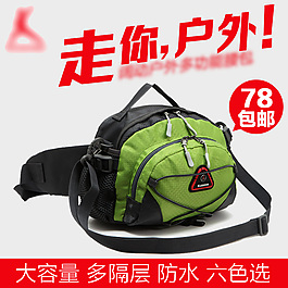 户外旅行小跨包主图