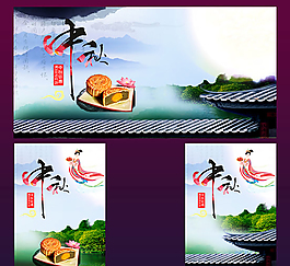 江南风景中秋海报