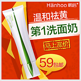 淘寶美妝化妝品直通車