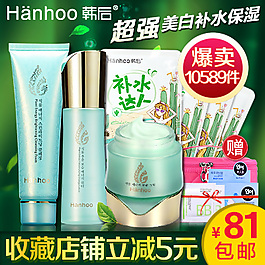 淘寶美妝化妝品直通車