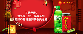 促銷