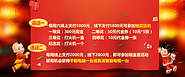 促銷
