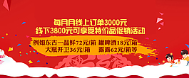 促銷