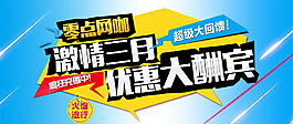 零點(diǎn)網(wǎng)咖