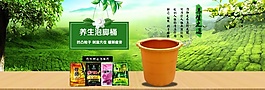 養(yǎng)生泡腳桶廣告海報設(shè)計
