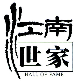 房地产黑白LOGO
