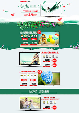綻放女王節(jié)