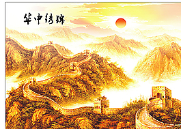 長城圖片