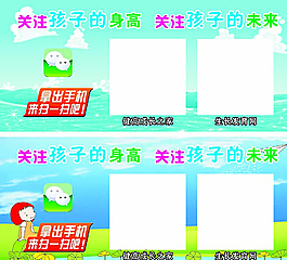 二維碼臺牌圖片