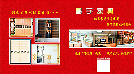 画册封面图片