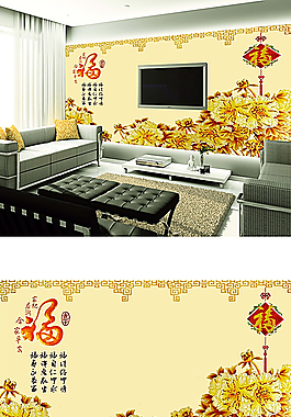 電視背景墻圖片