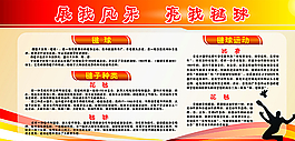 紅色背景圖片