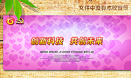 红色背景图片
