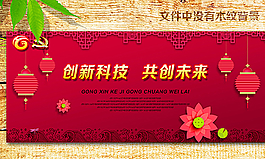 紅色背景圖片