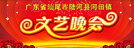 红色背景图片