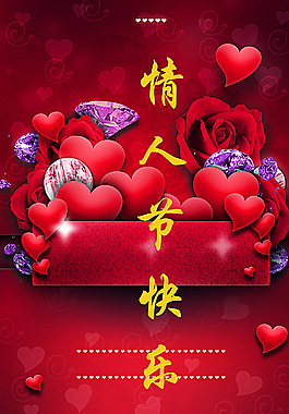 紅色背景圖片