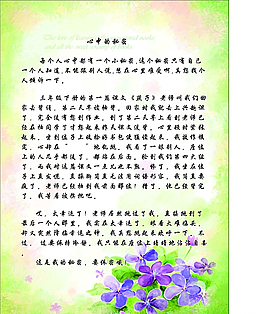 綠色背景圖片