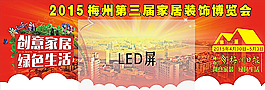 紅色背景圖片