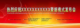 红色背景图片
