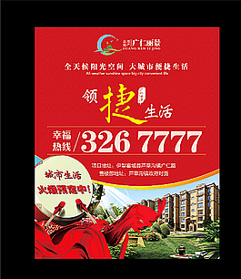 房地產(chǎn)圖片