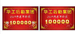 紅色背景圖片