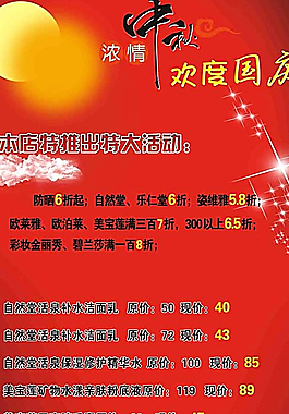 紅色背景圖片