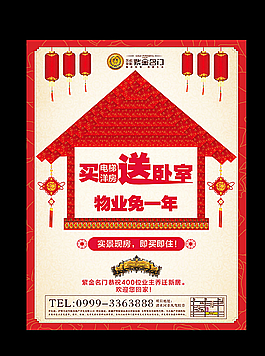 房地產(chǎn)圖片
