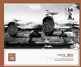 房地產(chǎn)圖片