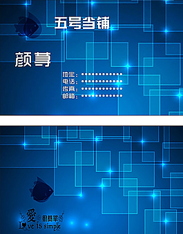 簡單名片圖片