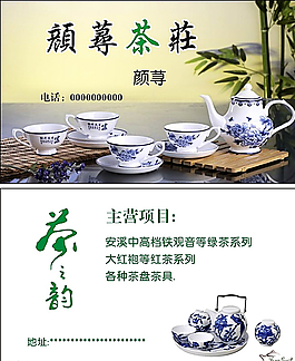 簡單名片圖片