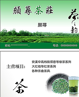 簡單名片圖片