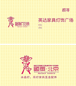 簡單名片圖片