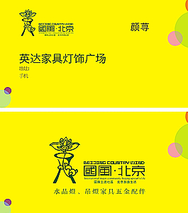 簡單名片圖片