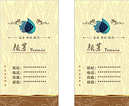 簡單名片圖片