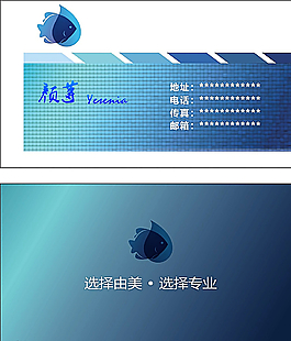 簡(jiǎn)單名片圖片