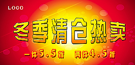 紅色背景圖片