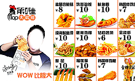 菜单图片