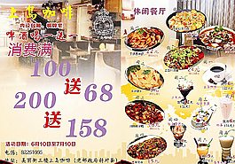 菜單圖片
