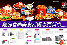 菜單圖片