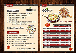 菜單圖片