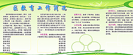 綠色背景圖片