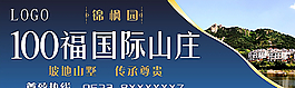 房地產(chǎn)圖片