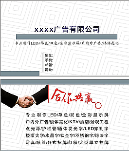 簡單名片圖片