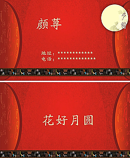 簡單名片圖片